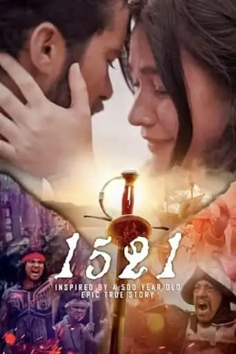 1521: The Quest For Love And Freedom (2023)