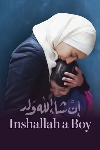 Inshallah A Boy (2024)