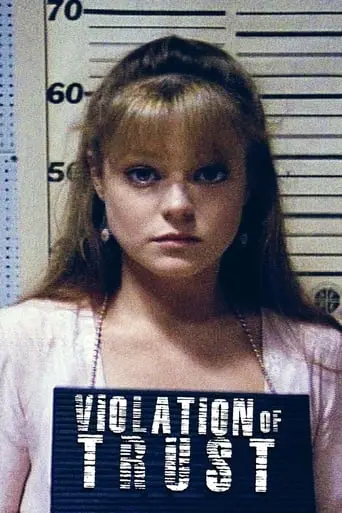 She Says She's Innocent (1991)