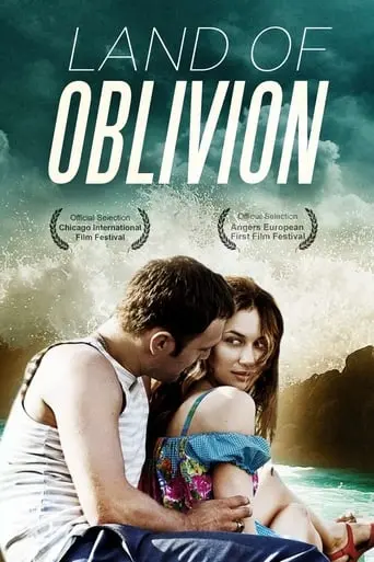 Land Of Oblivion (2012)