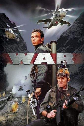 War (2002)