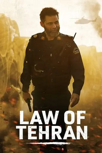 Law Of Tehran (2019)