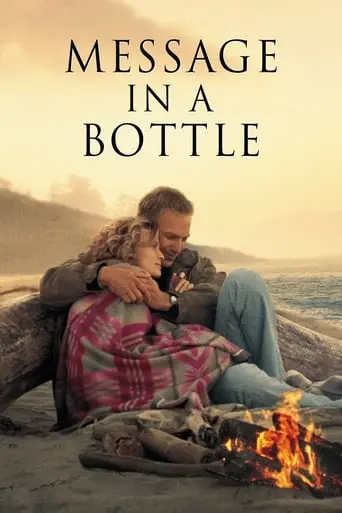 Message In A Bottle (1999)