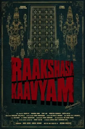 Raakshasa Kaavyam (2023)