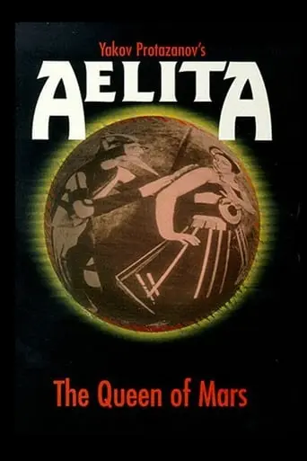 Aelita, The Queen Of Mars (1924)