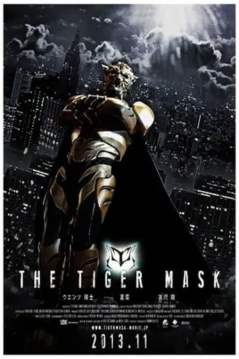 The Tiger Mask (2013)