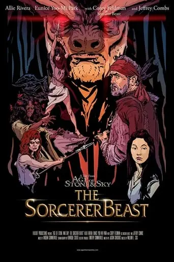 Age Of Stone And Sky: The Sorcerer Beast (2021)