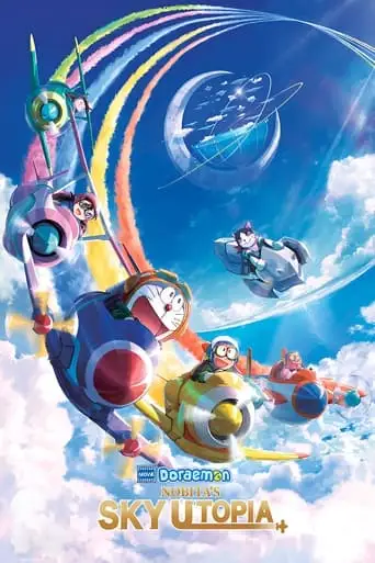 Doraemon The Movie: Nobita's Sky Utopia (2023)