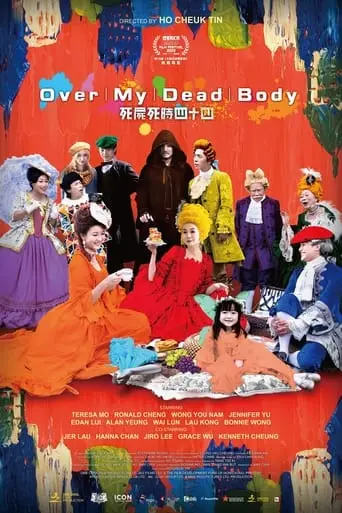 Over My Dead Body (2023)