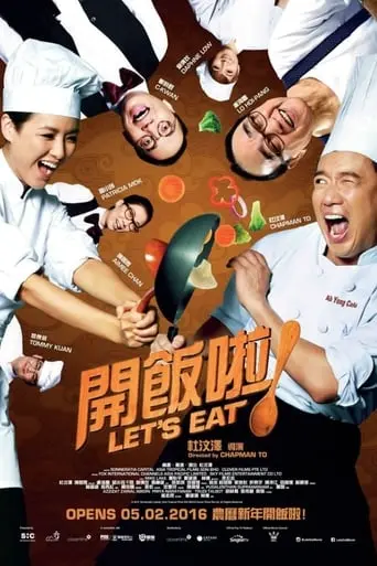 Let's Eat! (2016)