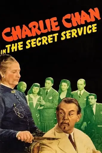 Charlie Chan In The Secret Service (1944)