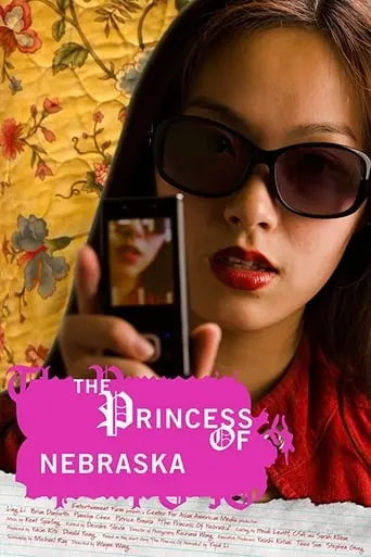 The Princess Of Nebraska (2008)