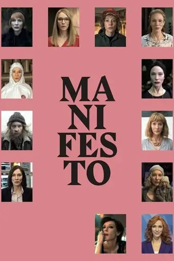 Manifesto (2015)