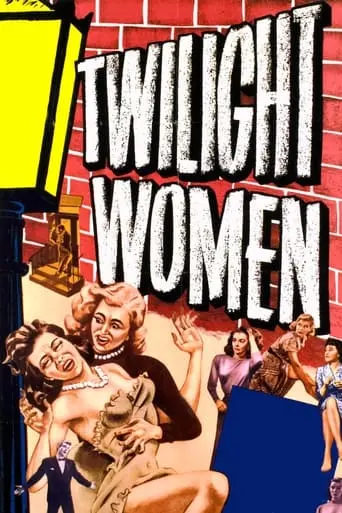 Twilight Women (1953)