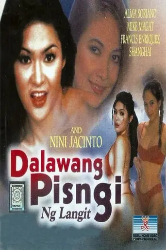 Dalawang Pisngi Ng Langit (2001)