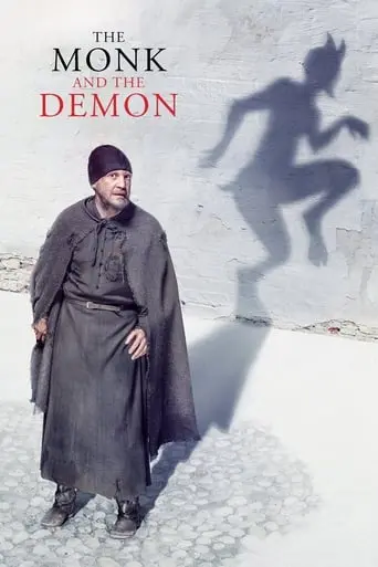 The Monk And The Demon (2016)