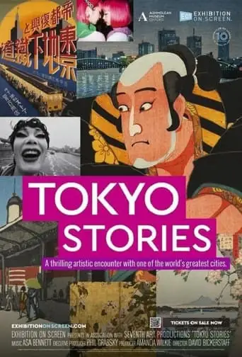 Exhibition On Screen: Tokyo Stories (2023)