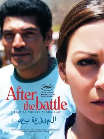 After The Battle (2012)