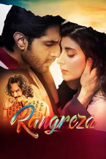 Rangreza (2017)