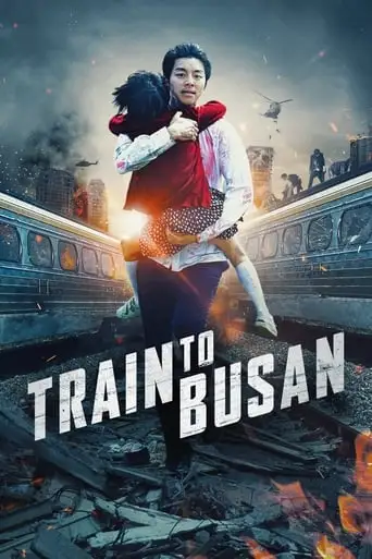 Train To Busan (2016)