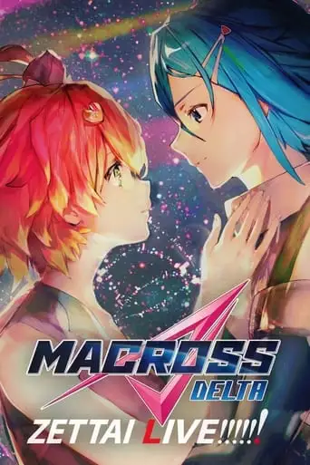 Gekijouban Macross Delta: Zettai Live!!!!!! (2021)