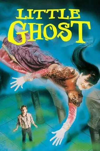 Little Ghost (1997)