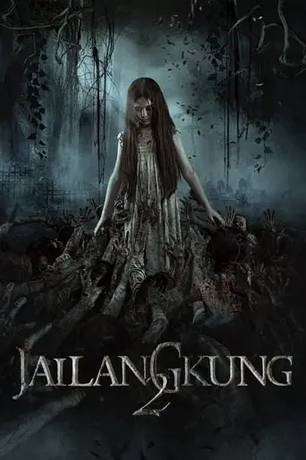 Jailangkung 2 (2018)