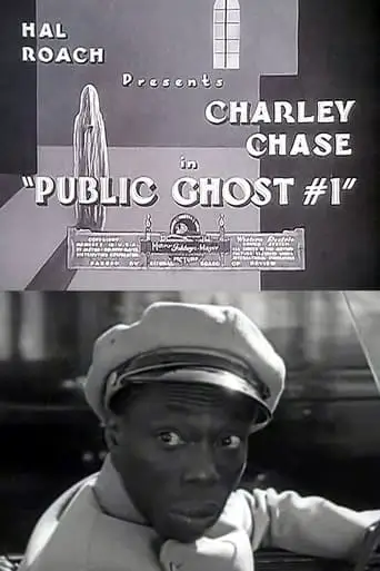 Public Ghost #1 (1935)