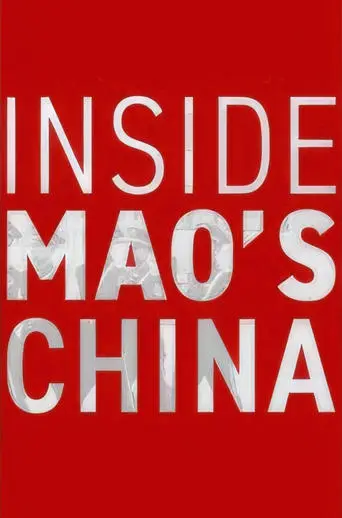 Inside Mao's China (2016)
