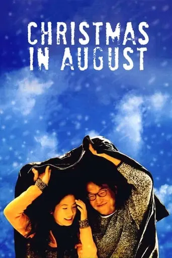 Christmas In August (1998)