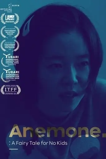 Anemone: A Fairy Tale For No Kids (2024)