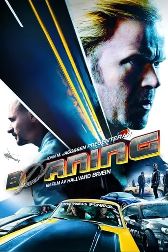 Borning (2014)