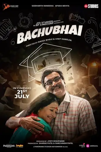 Bachubhai (2023)