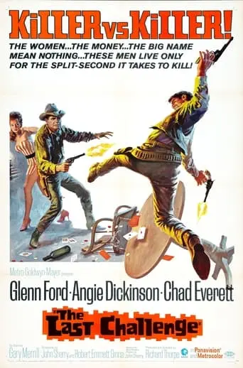 The Last Challenge (1967)