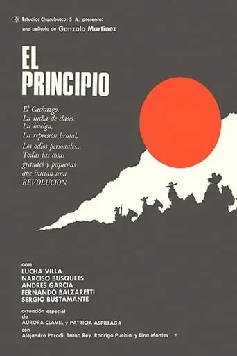 El Principio (1973)