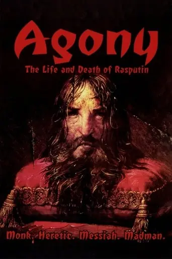 Rasputin (1981)