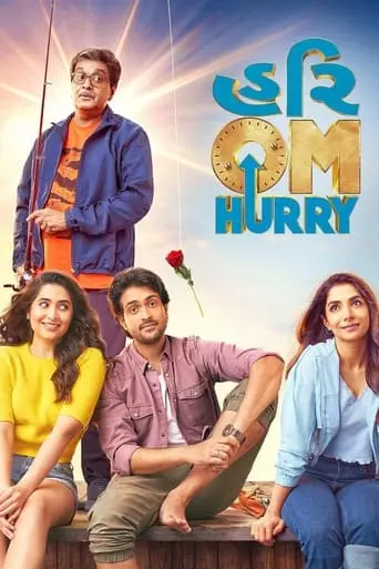 Hurry Om Hurry (2023)