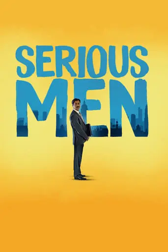 Serious Men (2020)