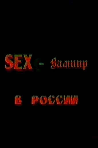 Sex Vampire In Russia (1996)