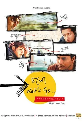 Chalo Let's Go (2008)