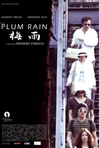 La Pluie Des Prunes (2007)