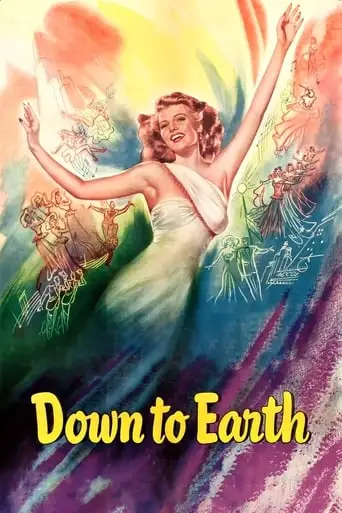 Down To Earth (1947)