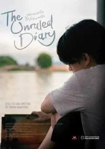 The Unruled Diary (2022)