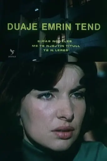 Duaje Emrin Tend (1984)