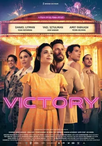 Victory (2024)