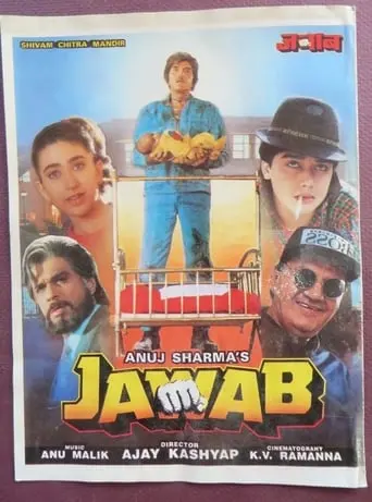 Jawab (1995)