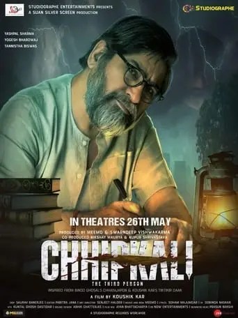 Chhipkali (2023)