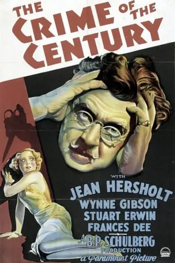 The Crime Of The Century (1933)