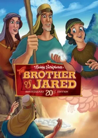 The Brother Of Jared (1990)