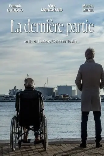 La Derniere Partie (2021)